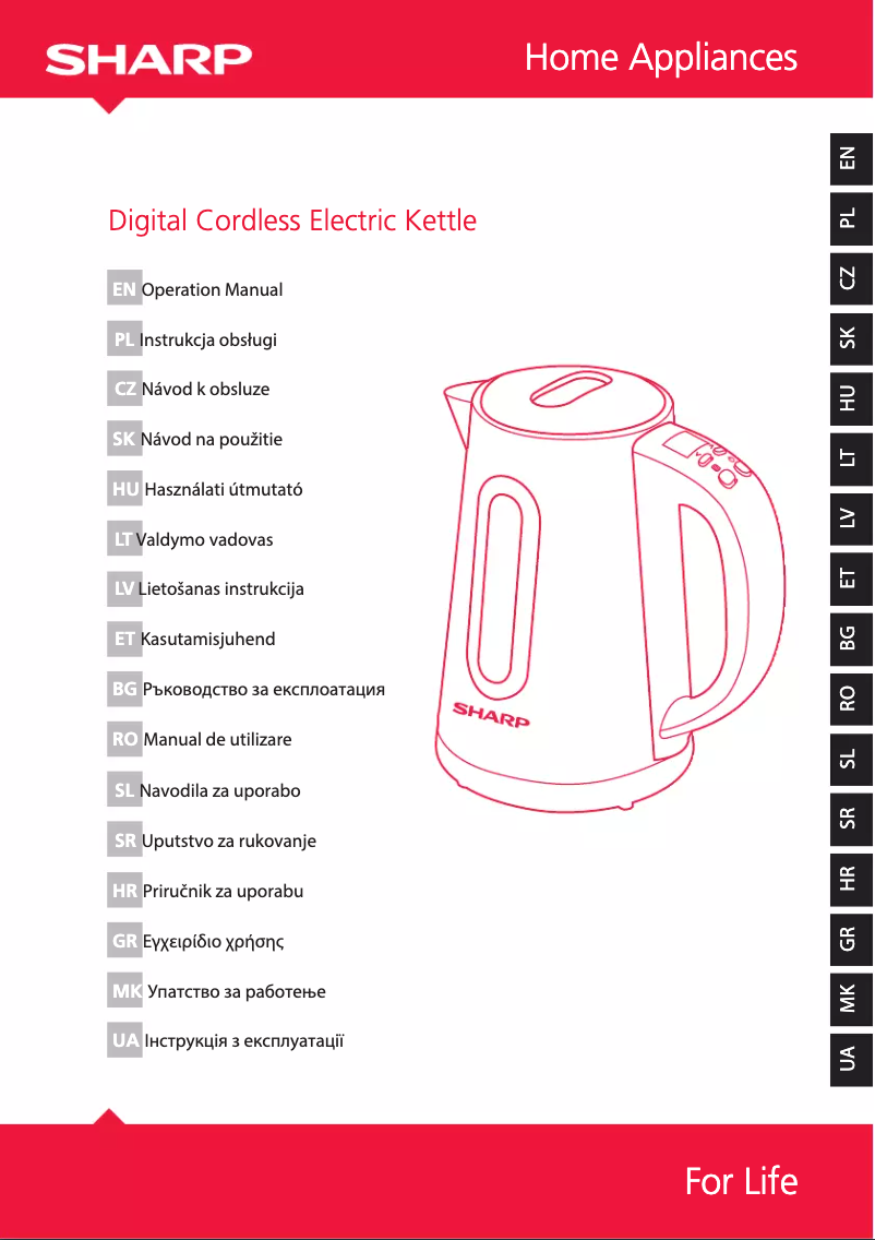 Image de la première page du manuel de l'appareil SA-BK2002I