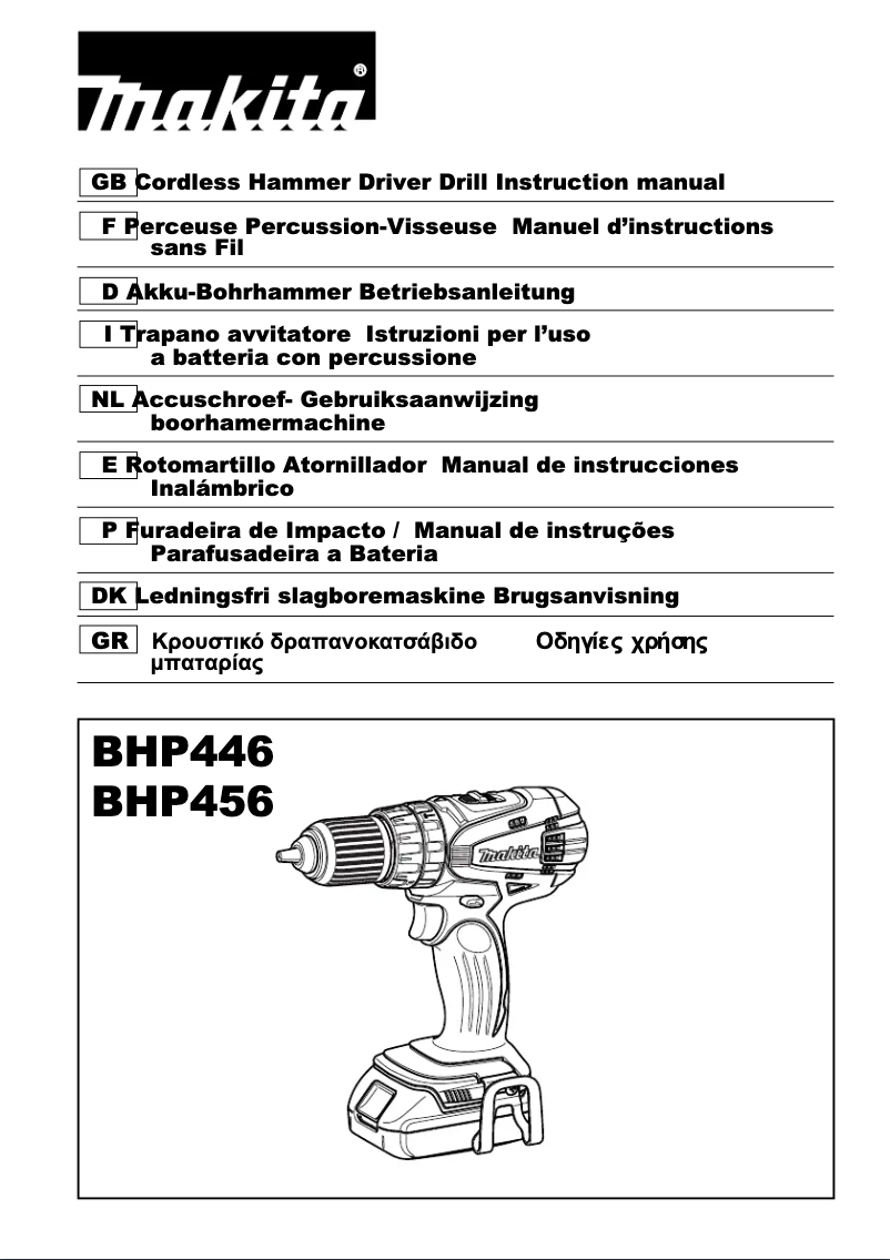 Page n°1 - Manuel utilisateur Makita BHP446Z