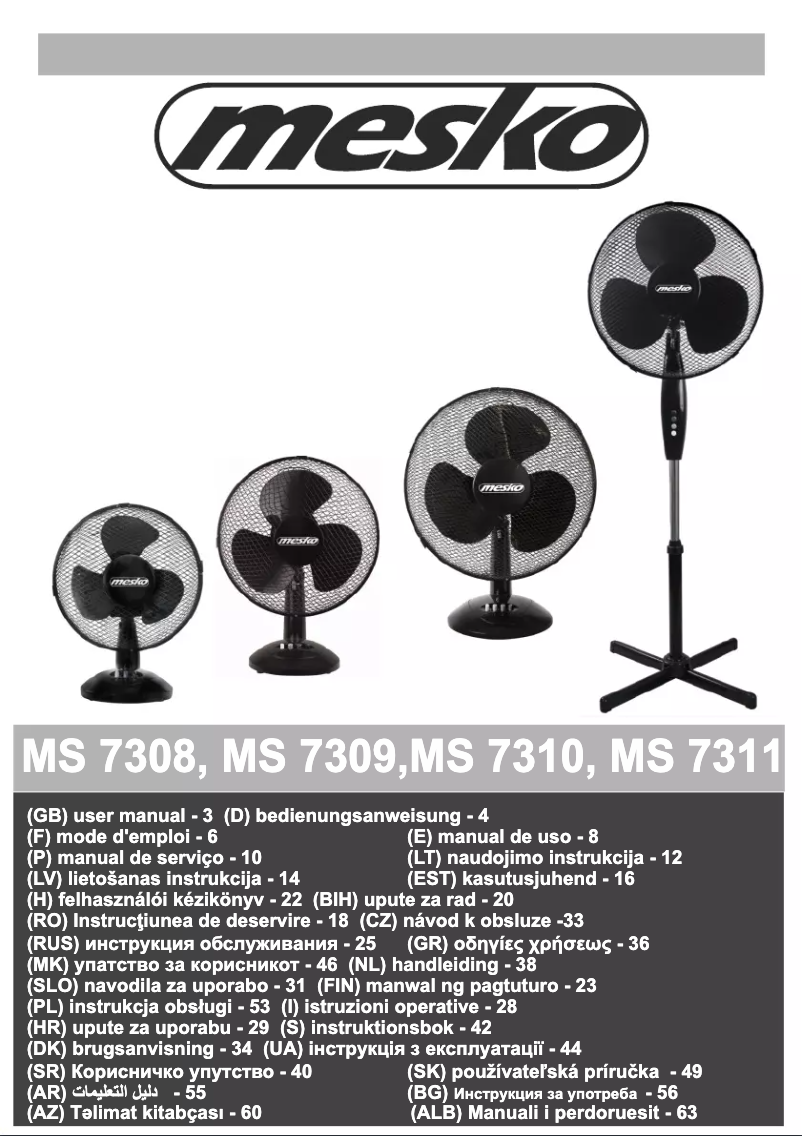 Imagen de la primera página del manual del dispositivo MS 7309