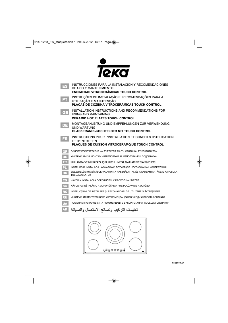 Page n°1 - Manuel utilisateur Teka TR 951