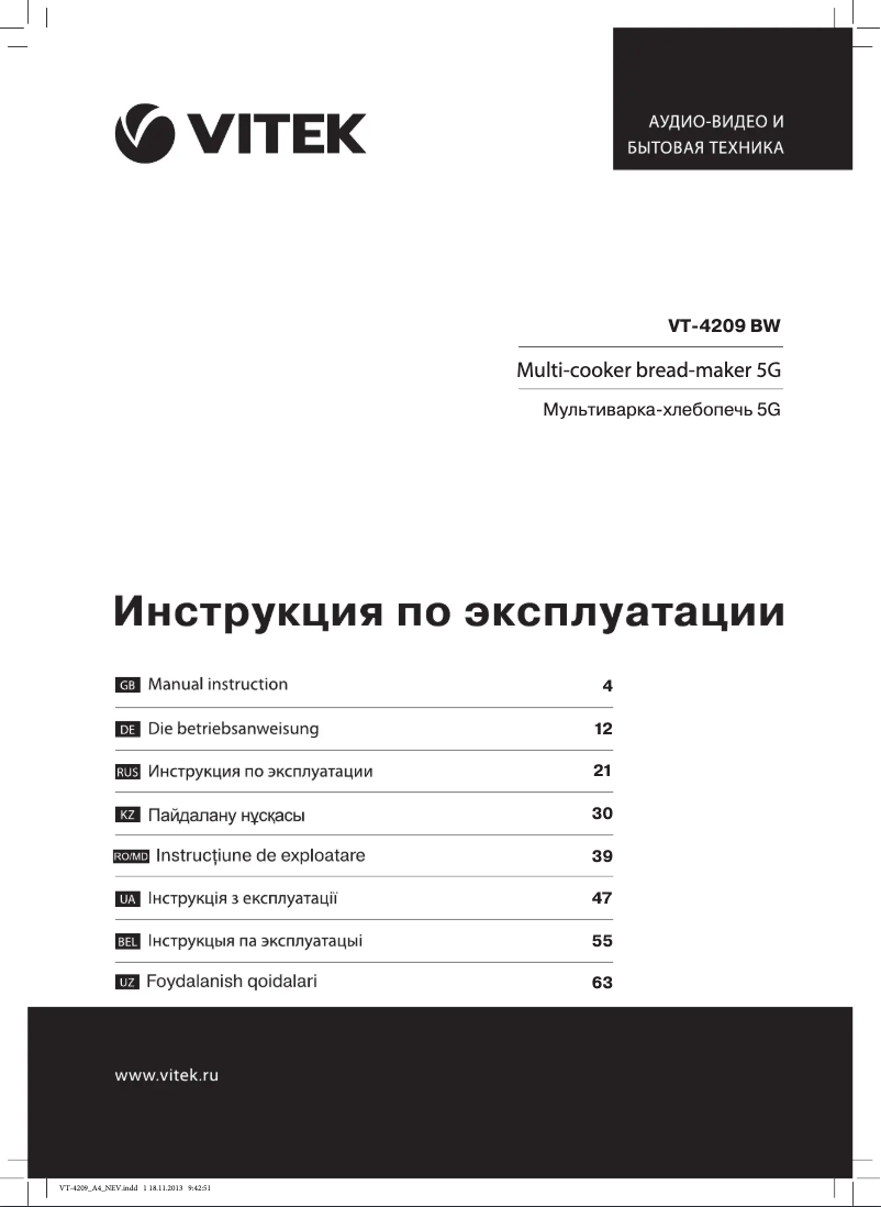 Image de la première page du manuel de l'appareil VT-4209 BW