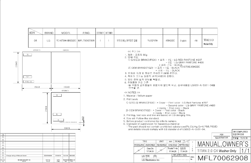 Page n°1 - Manuel utilisateur LG FC1407S4W