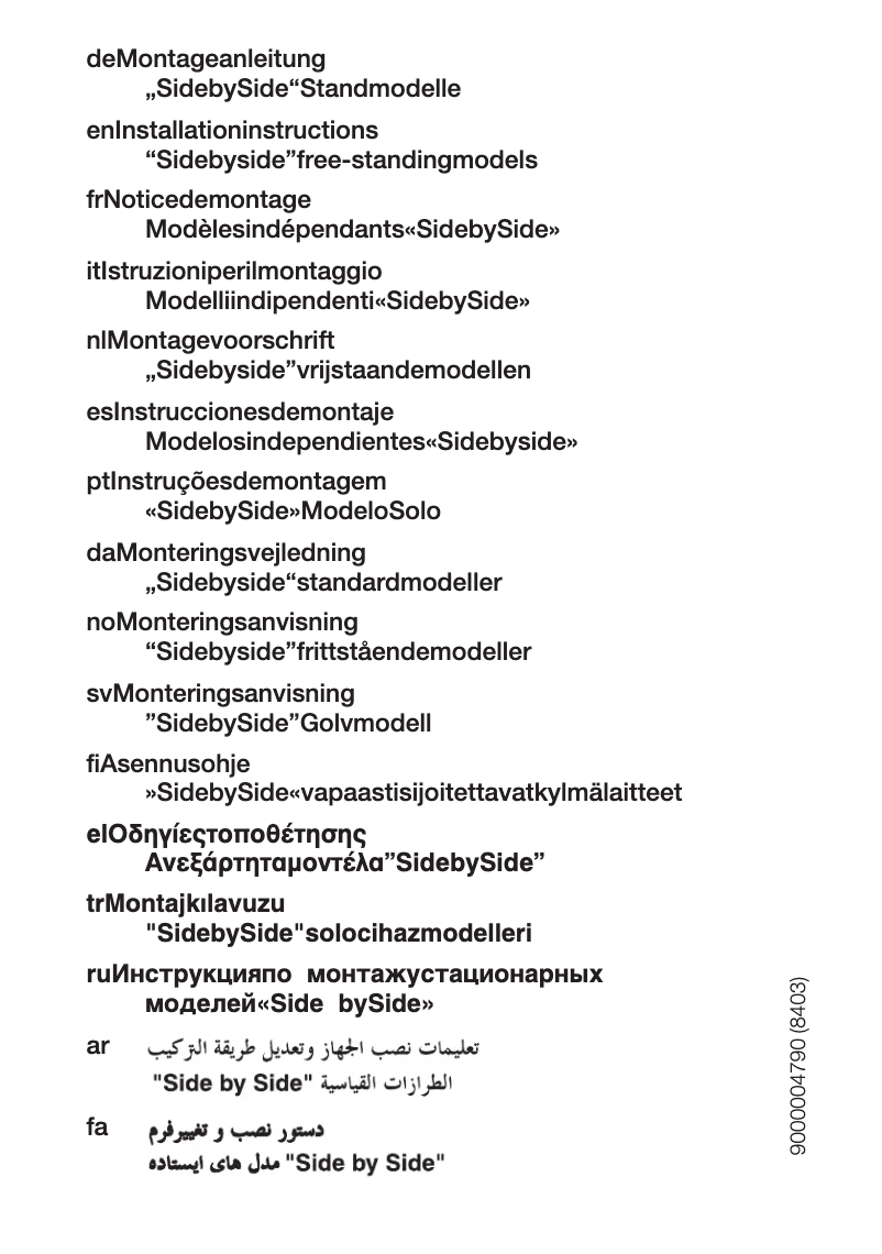 Page 1 de la notice Manuel utilisateur Bosch KSR30423