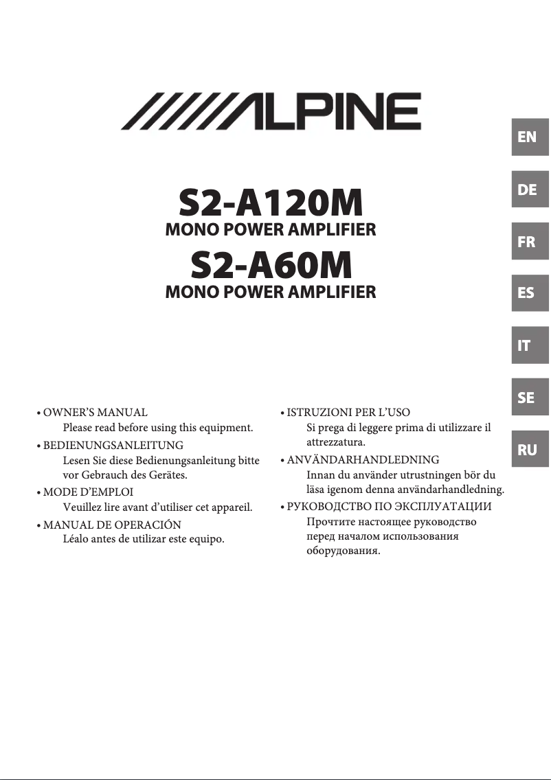 Image de la première page du manuel de l'appareil S2-A120M