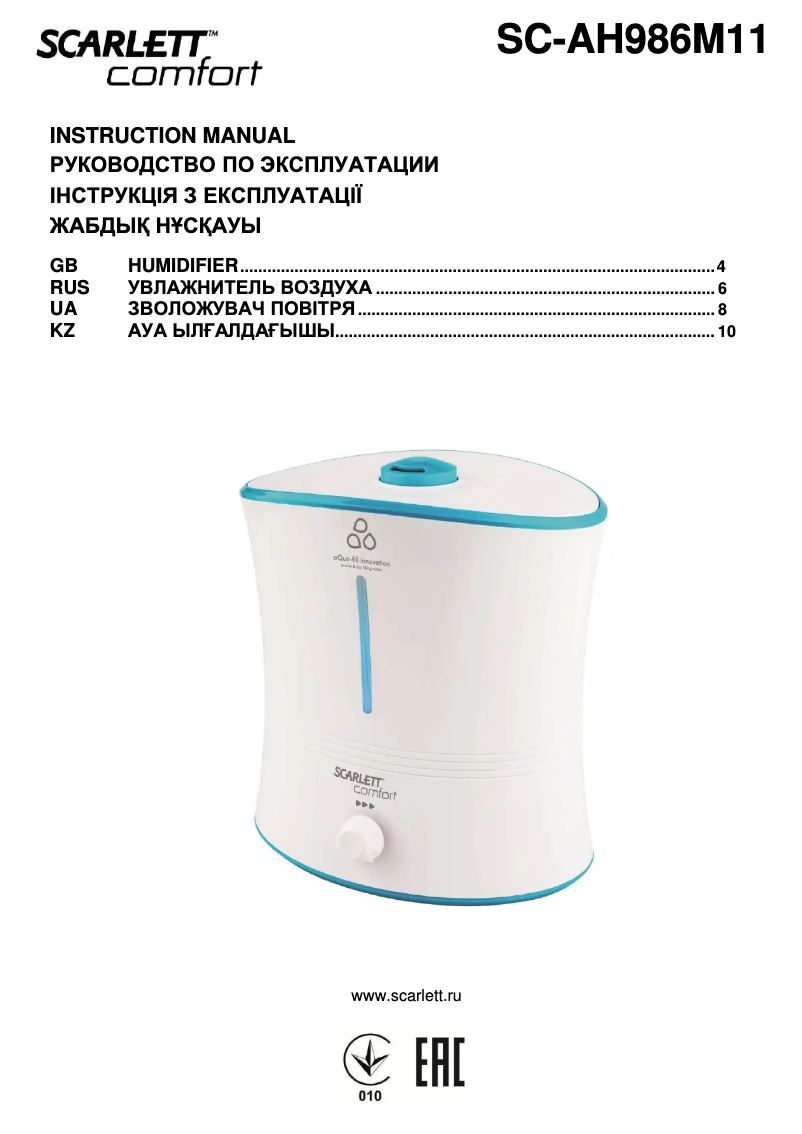 Page n°1 - Manuel utilisateur Scarlett SC-AH986M11