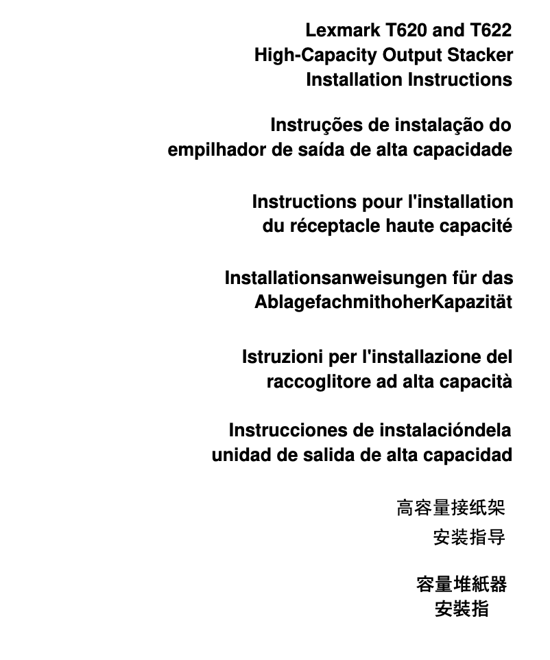 Page 1 de la notice Guide d'installation Lexmark T620