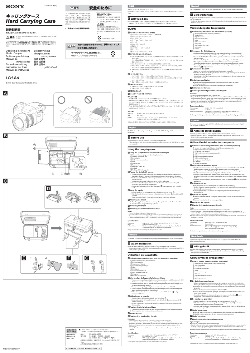 Página 1 del manual Manual de usuario Sony LCH-RA