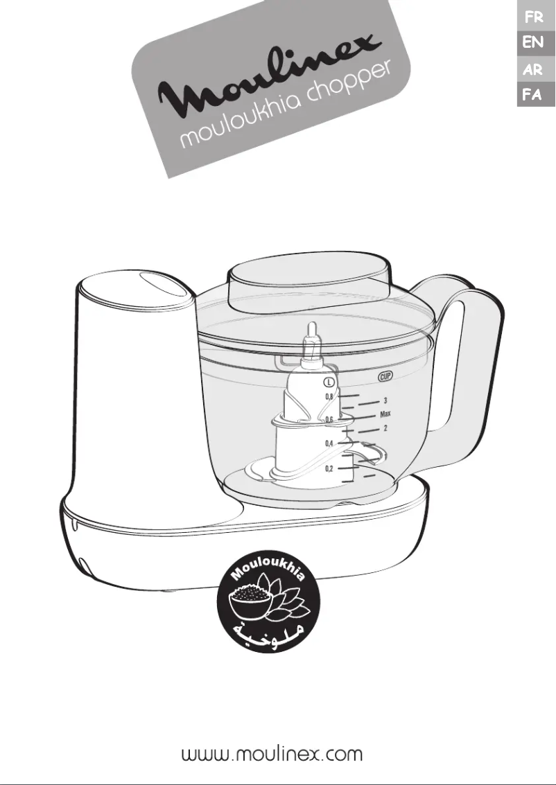 Image de la première page du manuel de l'appareil AD811162