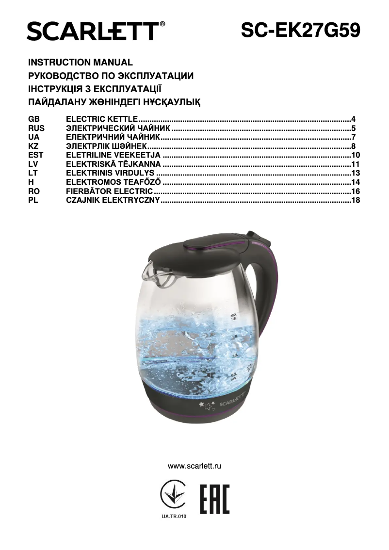 Imagen de la primera página del manual del dispositivo SC-EK27G59