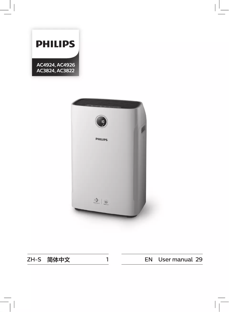Page n°1 - Manuel utilisateur Philips AC3822