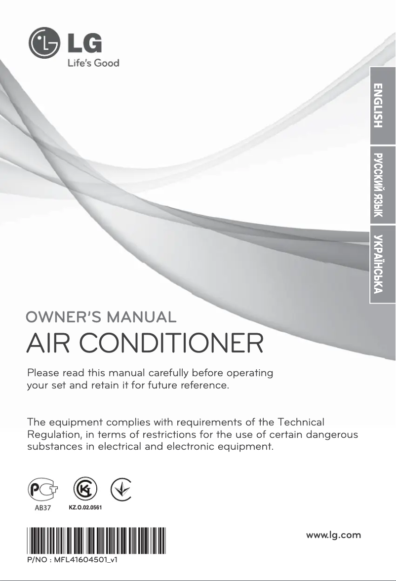 Page n°1 - Manuel utilisateur LG S18LHU