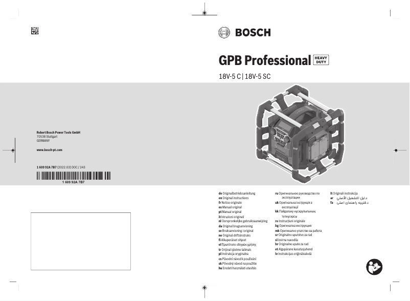 Page 1 de la notice Manuel utilisateur Bosch GPB 18V-5 C Professional