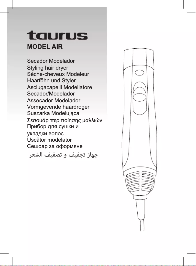 Image de la première page du manuel de l'appareil Model Air