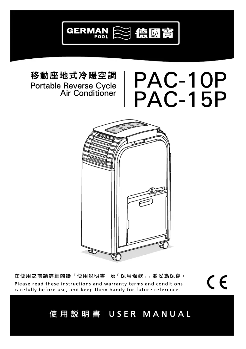 Page 1 de la notice Manuel utilisateur German Pool PAC-10P