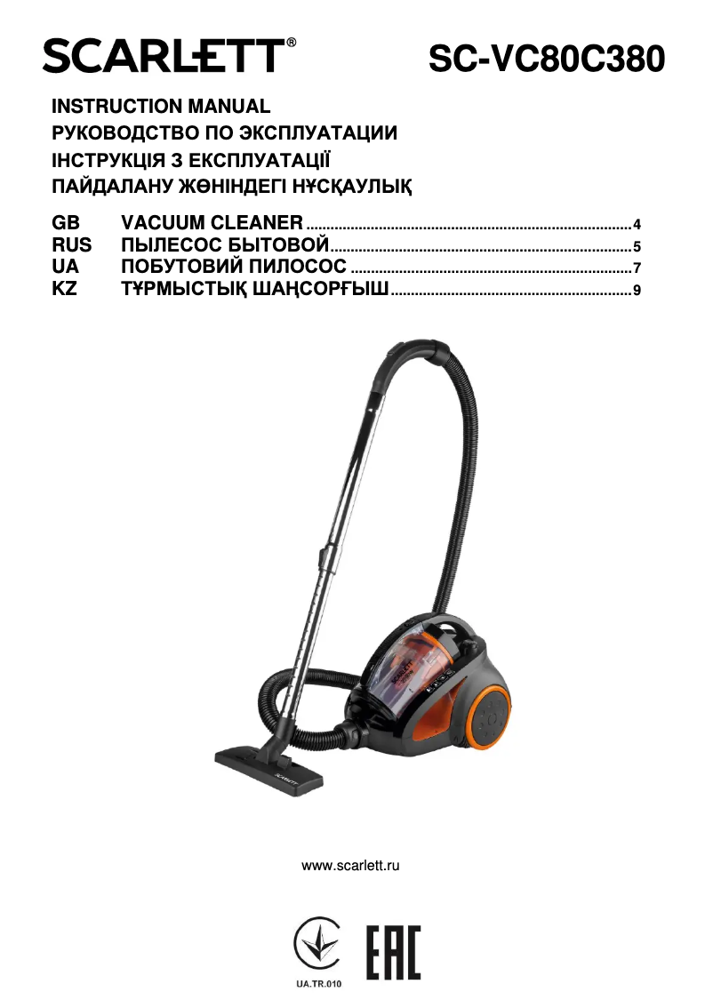 Image de la première page du manuel de l'appareil SC-VC80C380