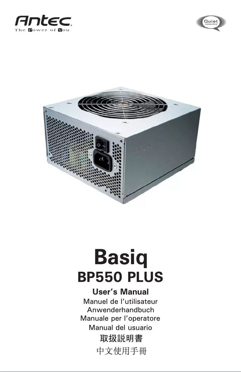 Page 1 de la notice Manuel utilisateur Antec BP550