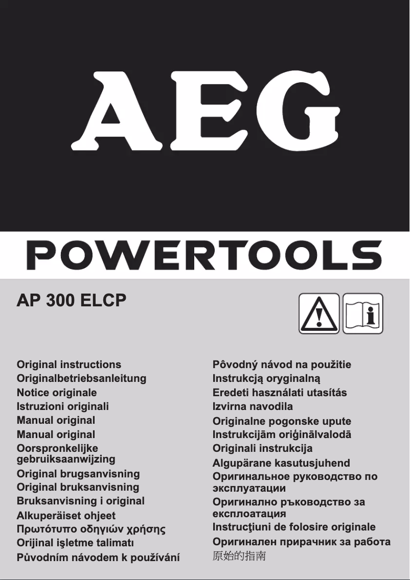 Page n°1 - Manuel utilisateur AEG AP 300 ELCP