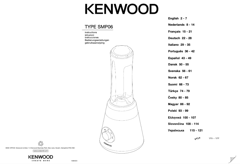 Página 1 del manual Manual de usuario Kenwood SMP060