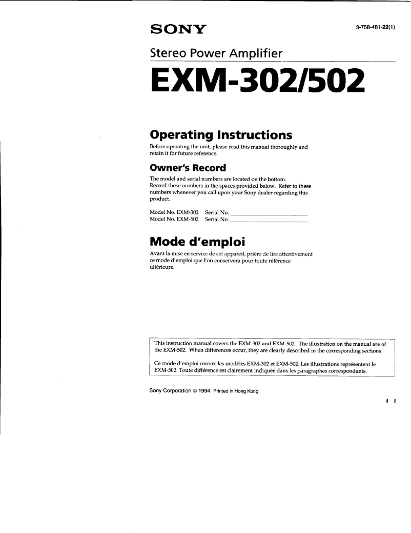 Page n°1 - Manuel utilisateur Sony EXM-302