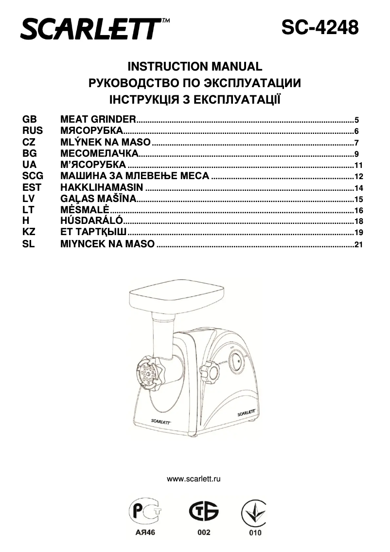 Page n°1 - Manuel utilisateur Scarlett SC-4248