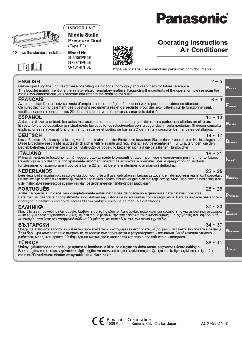 Page 1 de la notice Manuel utilisateur Panasonic S-6071PF3E