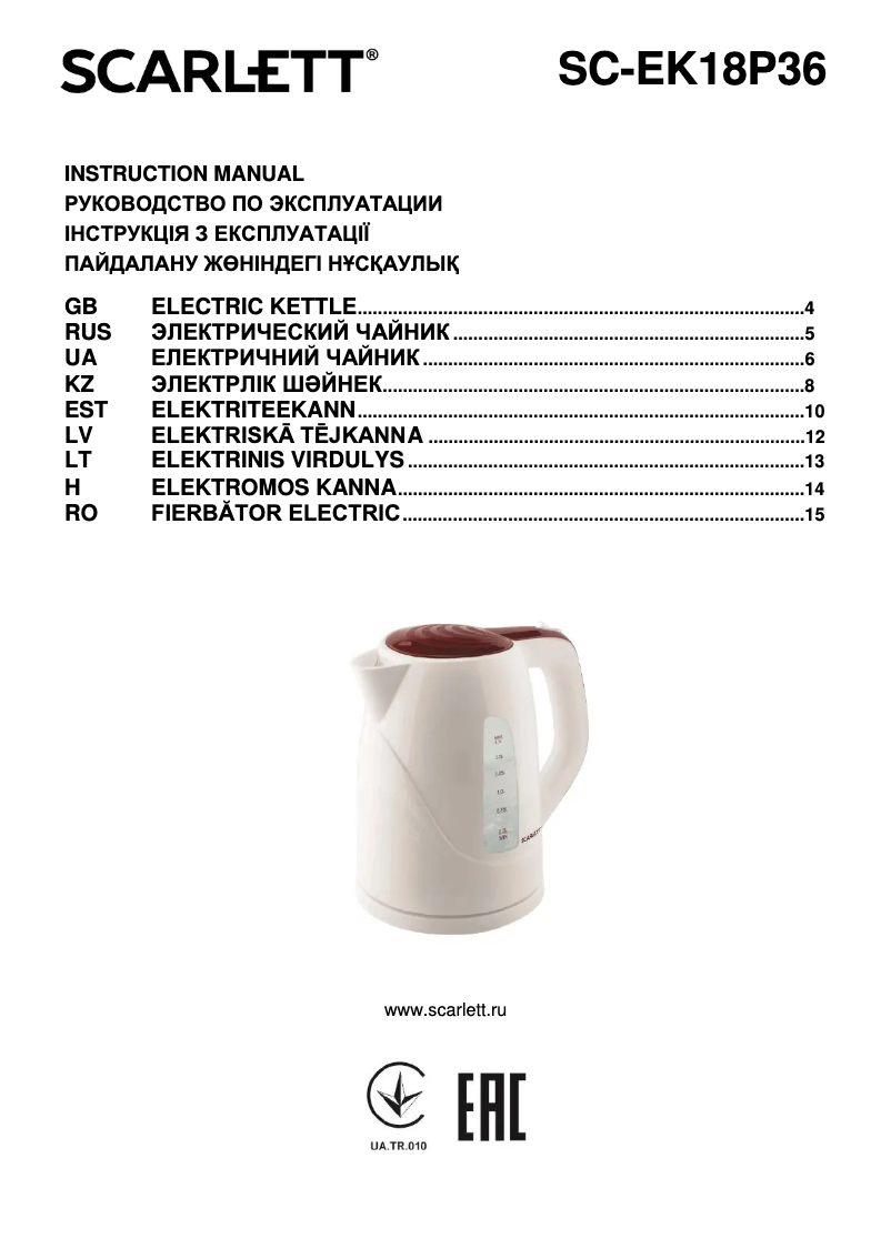 Image de la première page du manuel de l'appareil SC-EK18P36
