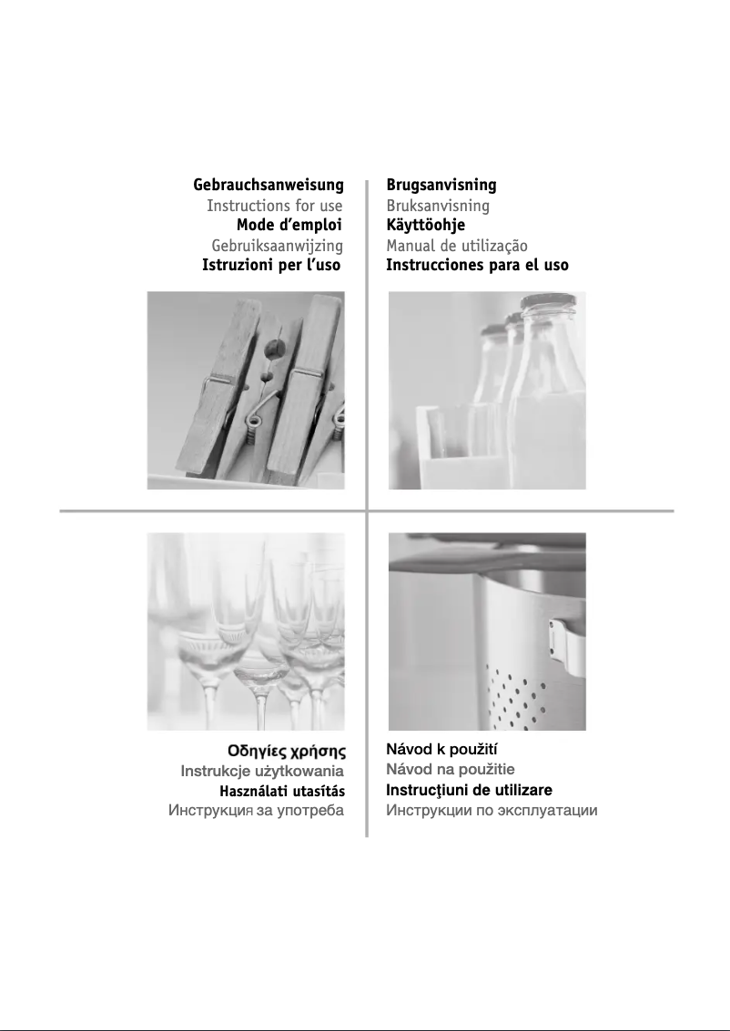 Image de la première page du manuel de l'appareil KCBWX 45600