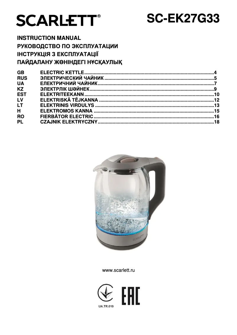 Imagen de la primera página del manual del dispositivo SC-EK27G33