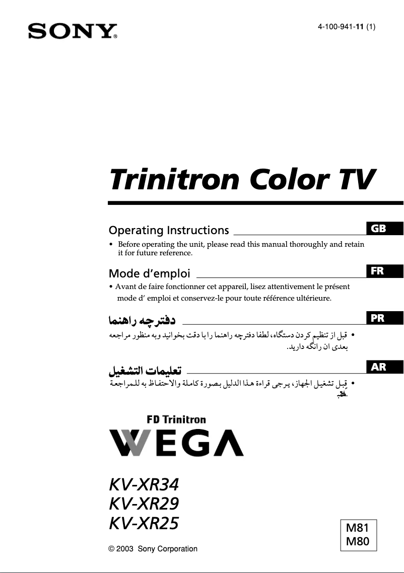 Page 1 de la notice Manuel utilisateur Sony KV-XR29M81