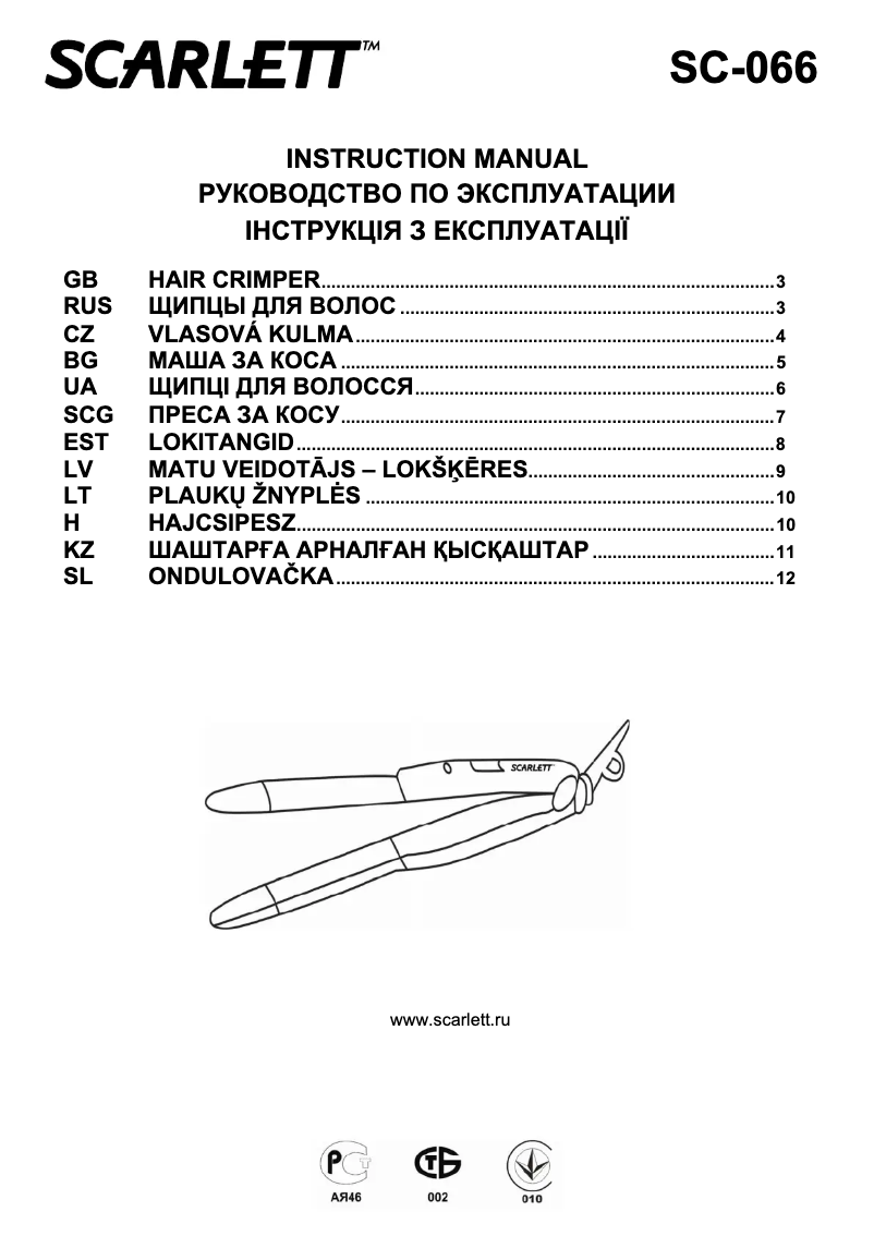 Imagen de la primera página del manual del dispositivo SC-066