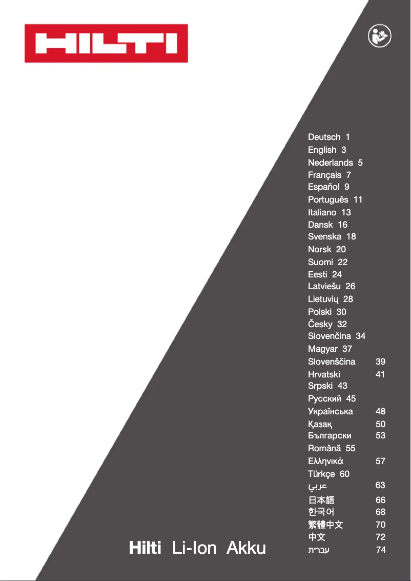 Página 1 del manual Manual de usuario Hilti B 22-55