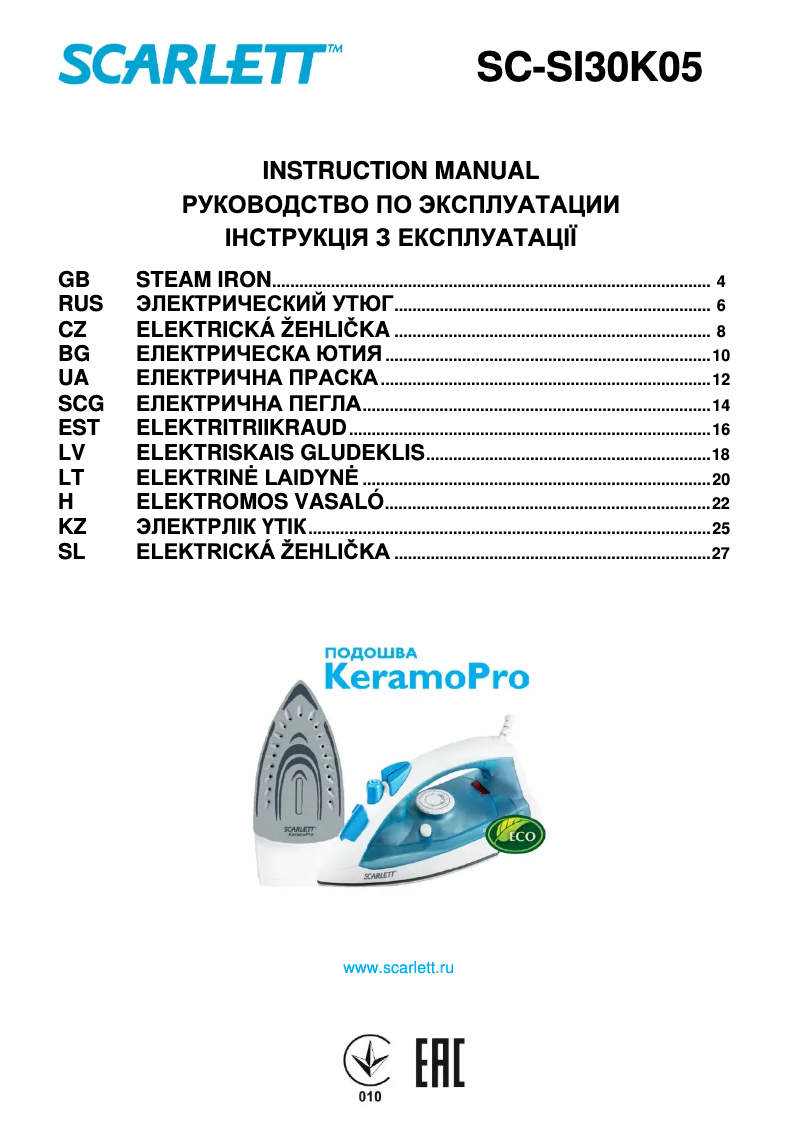 Image de la première page du manuel de l'appareil SC-SI30K05