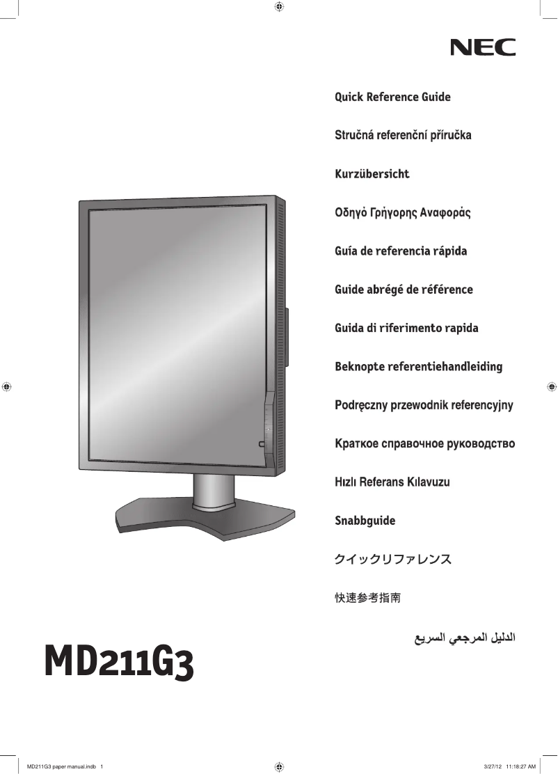 Image de la première page du manuel de l'appareil MultiSync MDG3-BNDN1