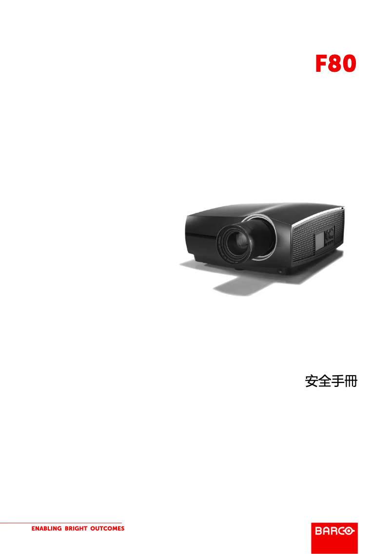 Page 1 de la notice Instructions de sécurité Barco F80-4K12