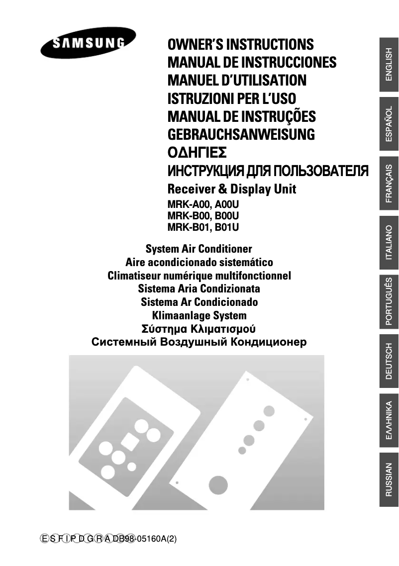 Image de la première page du manuel de l'appareil MRK-A00