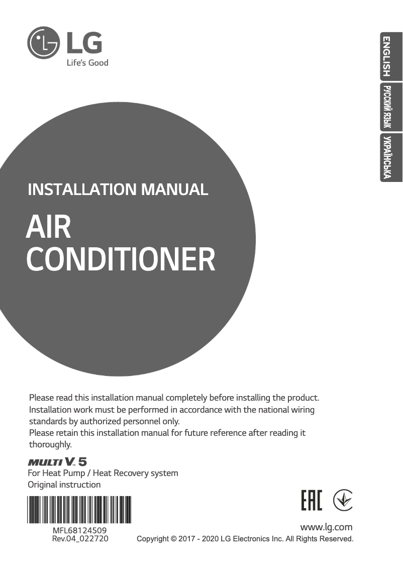Page n°1 - Manuel utilisateur LG MULTI V ARUM180LTE5