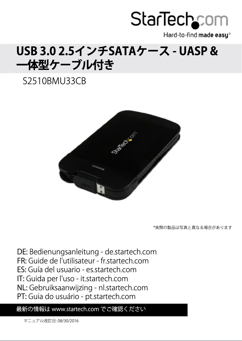 Page 1 de la notice Manuel utilisateur StarTech.com S2510BMU33CB