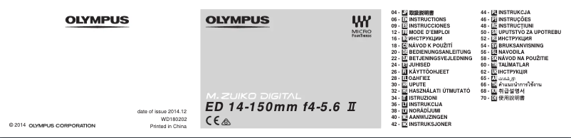 Página 1 del manual Manual de usuario Olympus ED 14-150mm F4.0-5.6 II