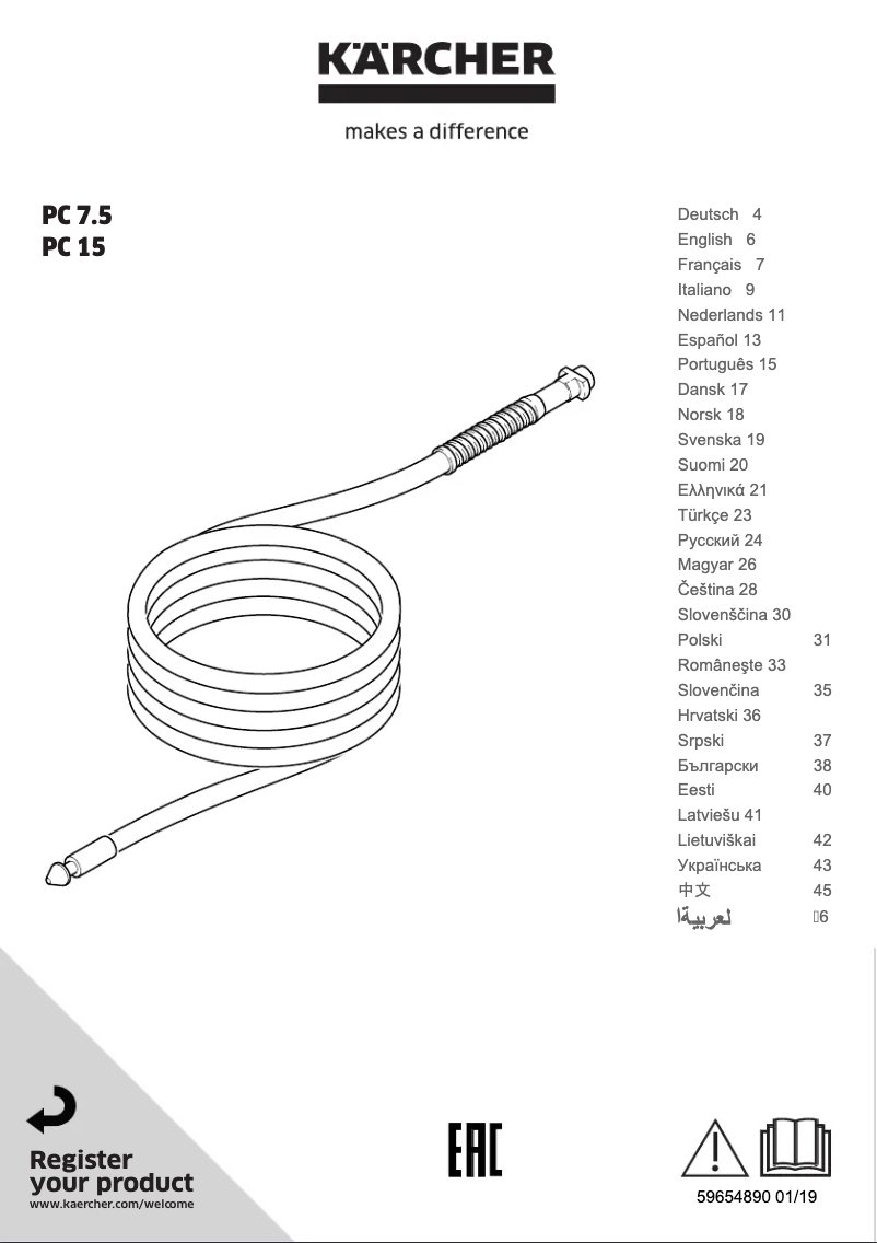 Page n°1 - Manuel utilisateur Kärcher PC 15