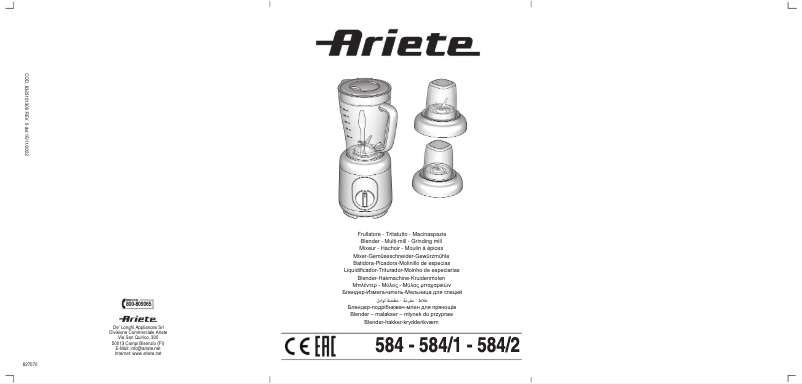 Page 1 de la notice Manuel utilisateur Ariete 584