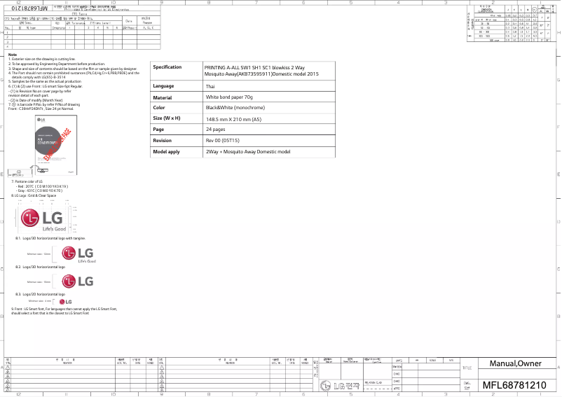 Image de la première page du manuel de l'appareil M10HN