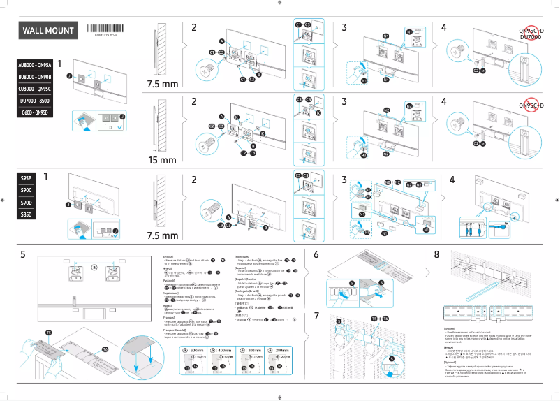 Page 1 de la notice Guide d'installation Samsung WMN-B50EB