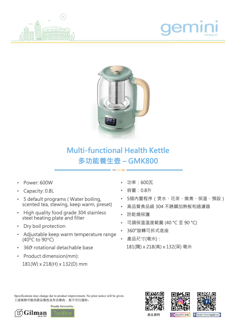 Image de la première page du manuel de l'appareil GMK800