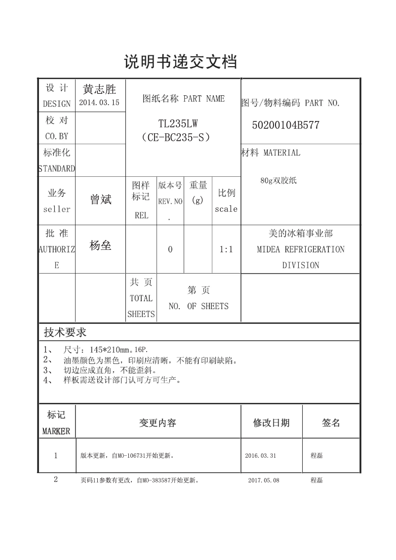 Page 1 de la notice Manuel utilisateur Statesman TL235LW