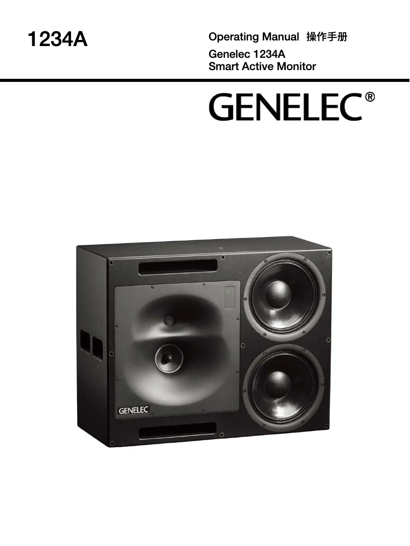 Page n°1 - Manuel utilisateur Genelec 1234A