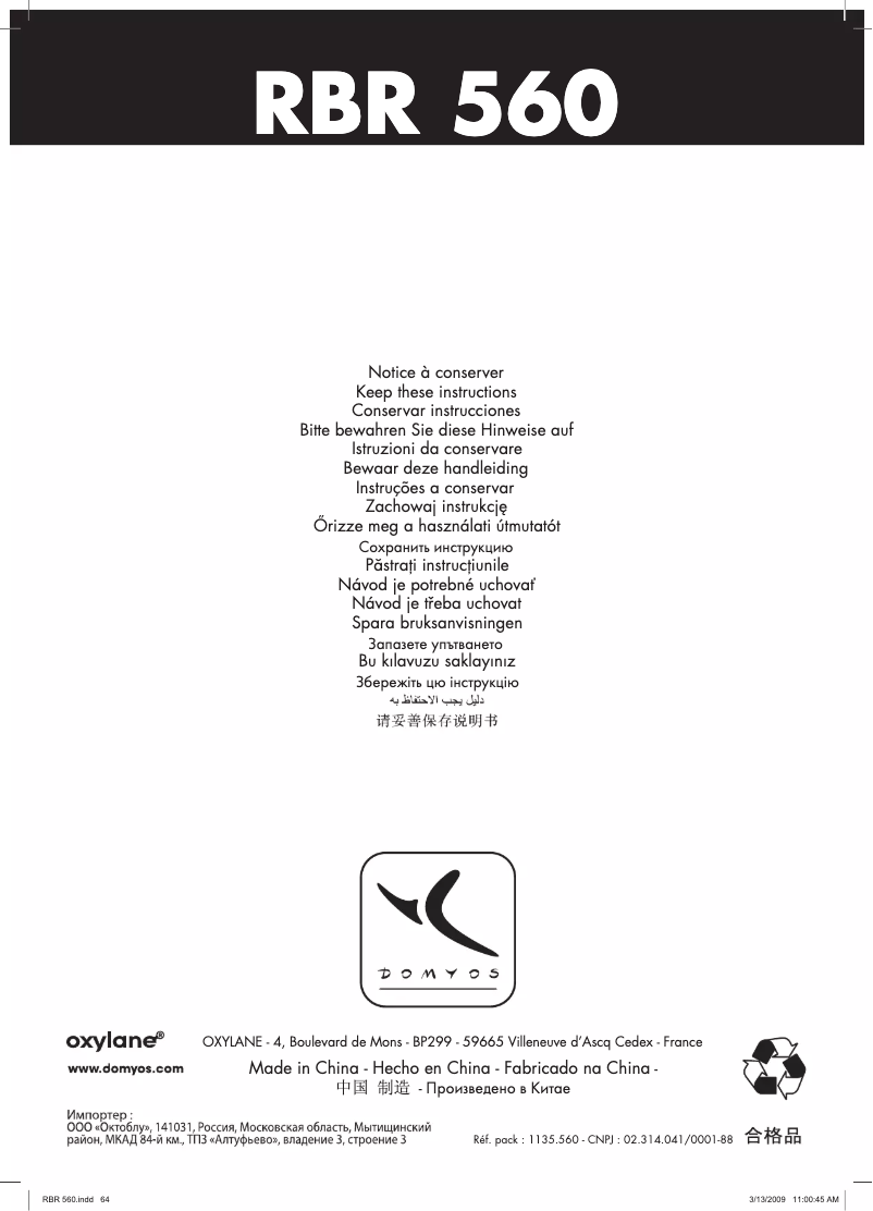 Image de la première page du manuel de l'appareil RBR 560