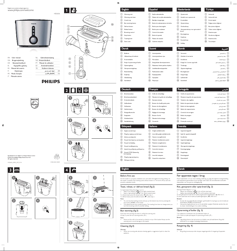 Page 1 de la notice Manuel utilisateur Philips Viva Collection HD2635
