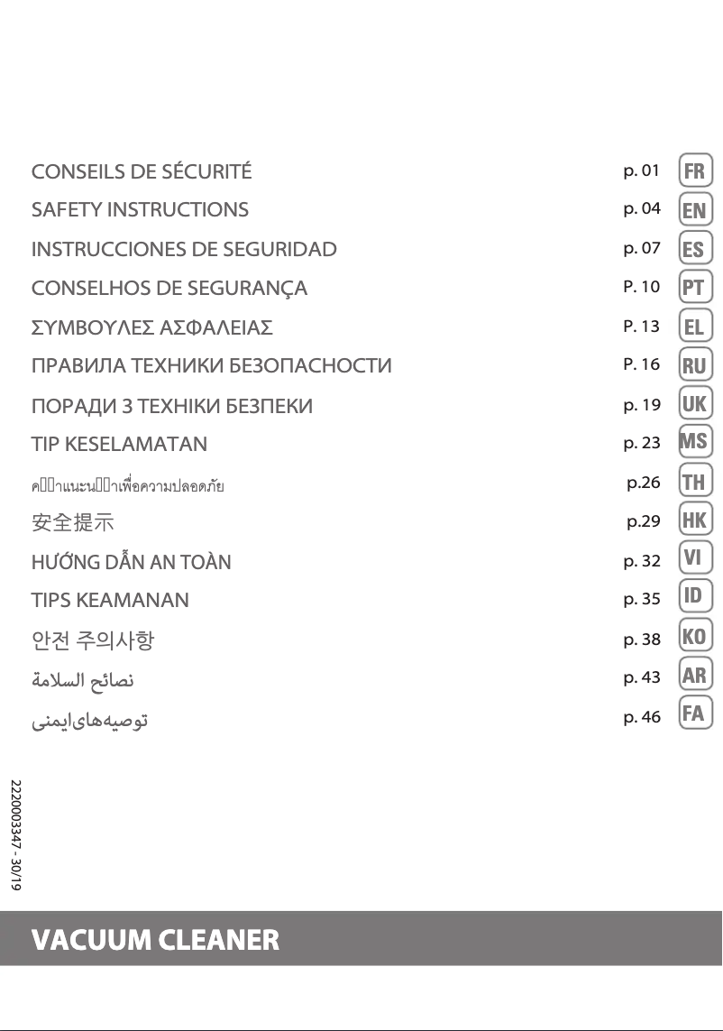 Page 1 de la notice Manuel utilisateur Tefal Silence Force TW8356