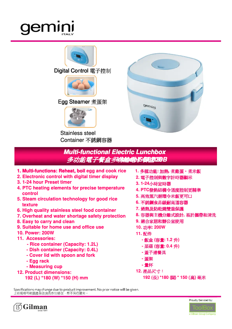 Page 1 de la notice Manuel utilisateur Gemini GLB20B