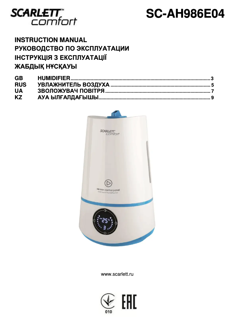 Page 1 de la notice Manuel utilisateur Scarlett SC-AH986E04